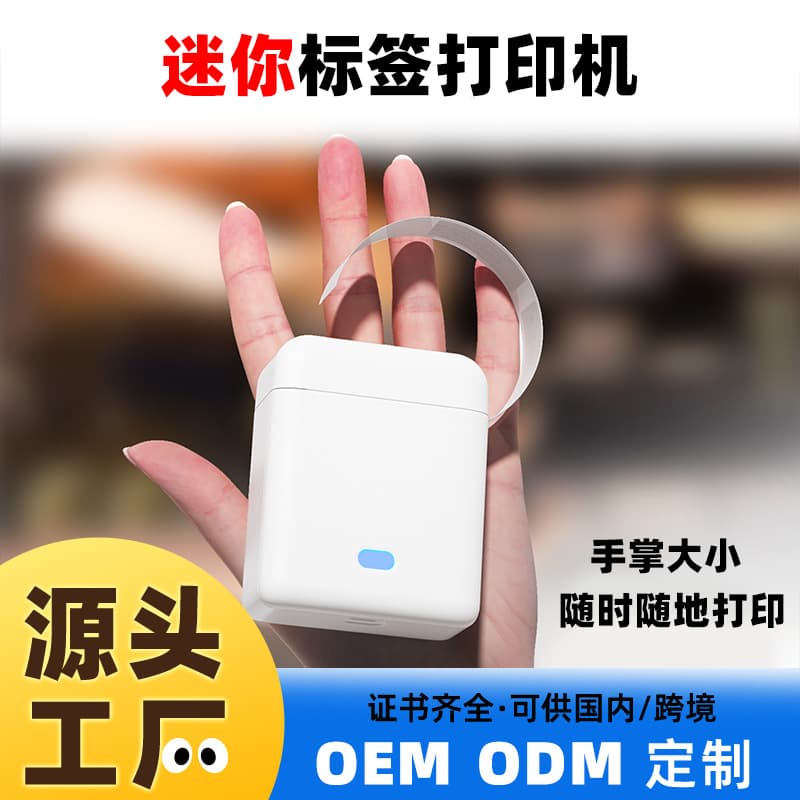 Custom Cross-Border Label Printer Home Storage Handheld Portable Bluetooth Mini Thermal Price Tag