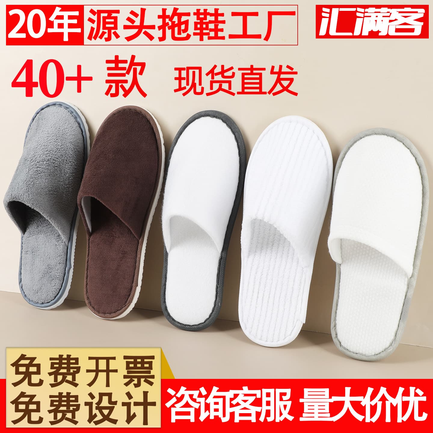 Disposable slippers thickened oversized non-slip, child washable storage, for high-end hotels, beauty salons, homestays, home use
