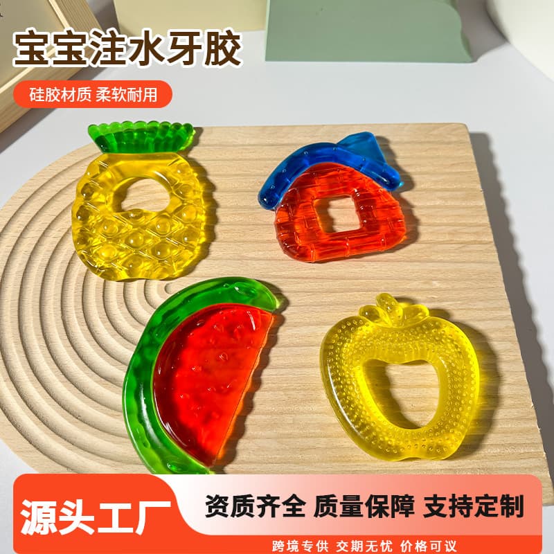 Food-grade teether with water-filled oral training for babies, teething stick, baby toy, factory cross-border wholesale