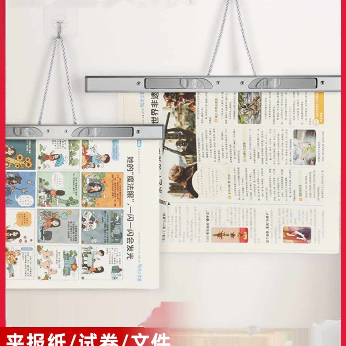 Aluminum Alloy Newspaper Organizer with Clips for Study Papers Language Math English Test Paper Holder Sunshine Youth Newspaper Clip Wall-mounted