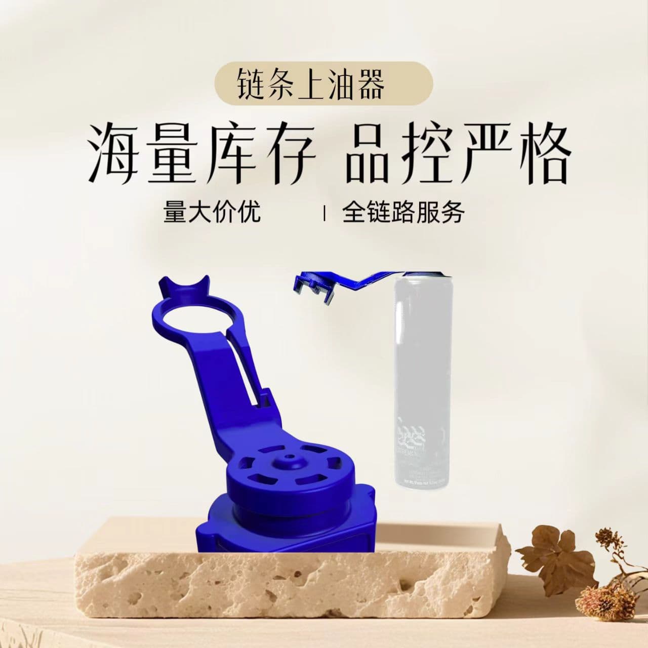 Motorcycle Bicycle Chain Cleaning and Maintenance Tool Anti-Splash Kit Motorcycle Parts Chain Oiler