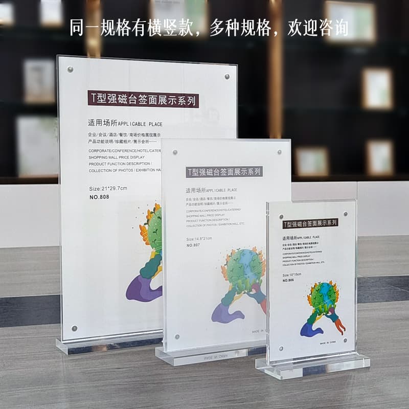 Acrylic table cards with double-sided transparent A4 stands, strong magnetic A5/A6 menu/drink holders