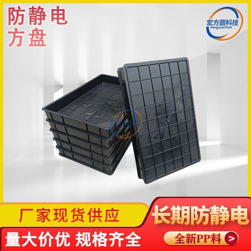 Anti-static black plastic tray, square turnover tray for electronic components, bulk wholesale of square parts boxes by manufacturers