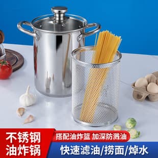304 Stainless Steel Double-Bottom Deep Fryer for Home Use, Stock Pot for Cooking Pasta, Asparagus, Deep Pot with Strainer, Specialized Frying Pot