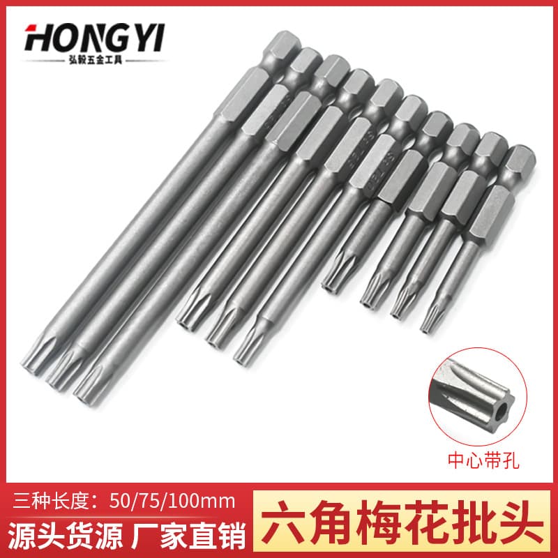 Factory wholesale 50-75-100mm hollow Torx extended S2 screwdriver bits, hex shank screwdriver bit set