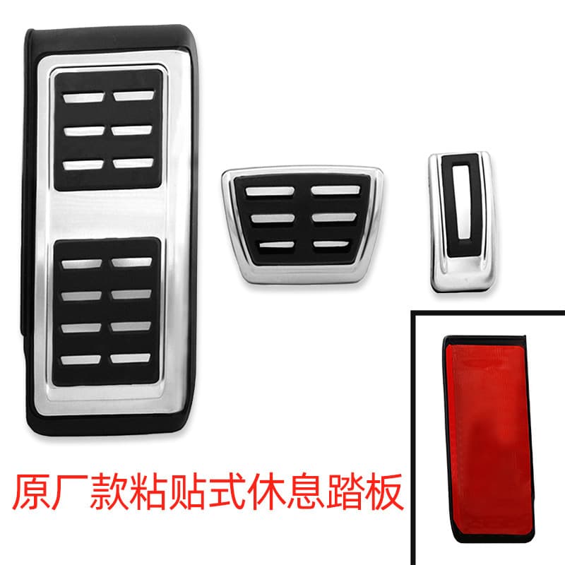 Original adhesive accelerator pedal for Volkswagen Golf 7, Tiguan L, Audi A3, Q2, and Q3.