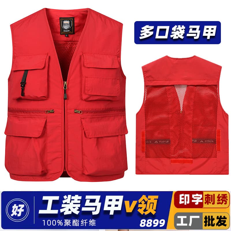 Customizable Outdoor Multi-Pocket Vest for Team Travel, Photography, Director Workwear, Detachable Advertising Work Vest