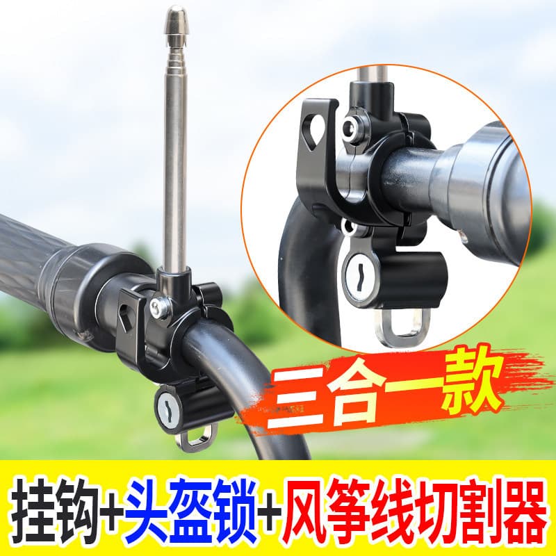 Motorcycle Anti-Kite Line Cutter, Helmet Lock with Handlebar Hook for Scooter and Electric Bike