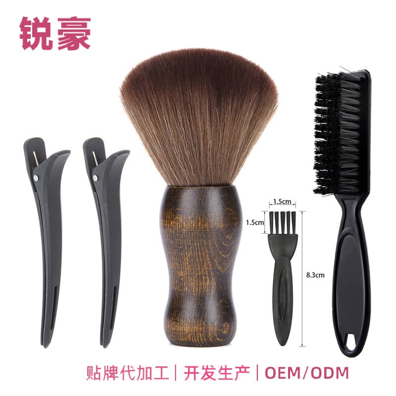 Men's Facial Cleaning Beard Brush, Solid Wood Hair Debris Brush, Men's Hair Positioning Clip, Beard Comb Set