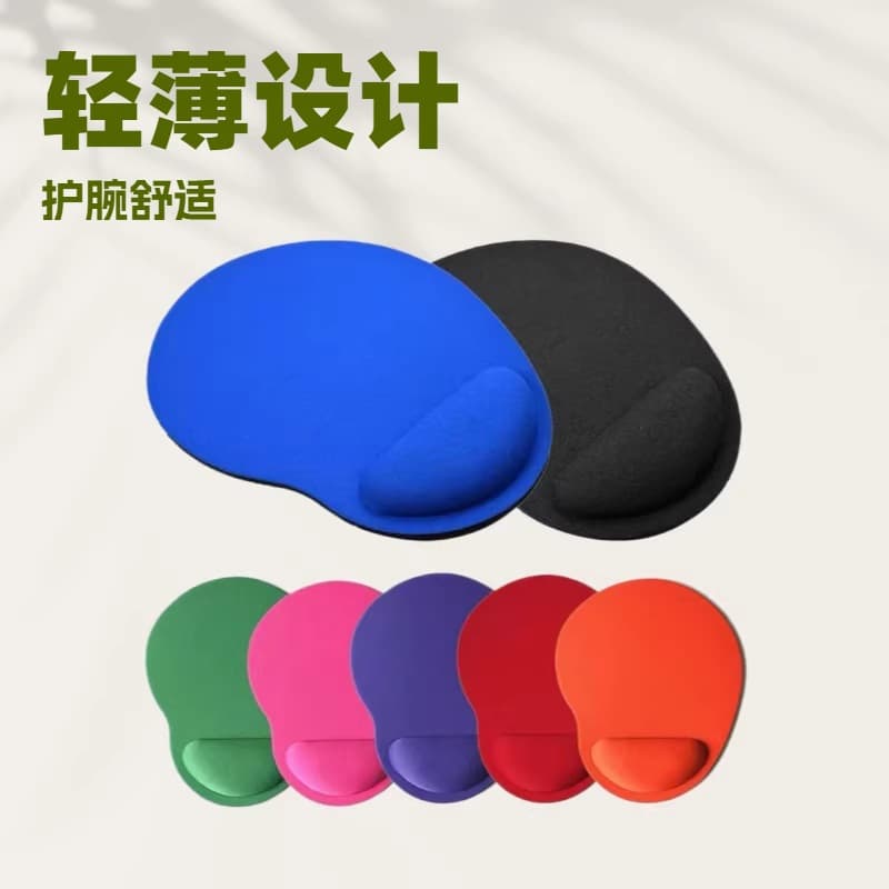 Factory Stock EVA Wrist Rest Mouse Pad Simple Solid Color Office Wrist Cushion Thick Sponge Wrist Support Mouse Cross-border
