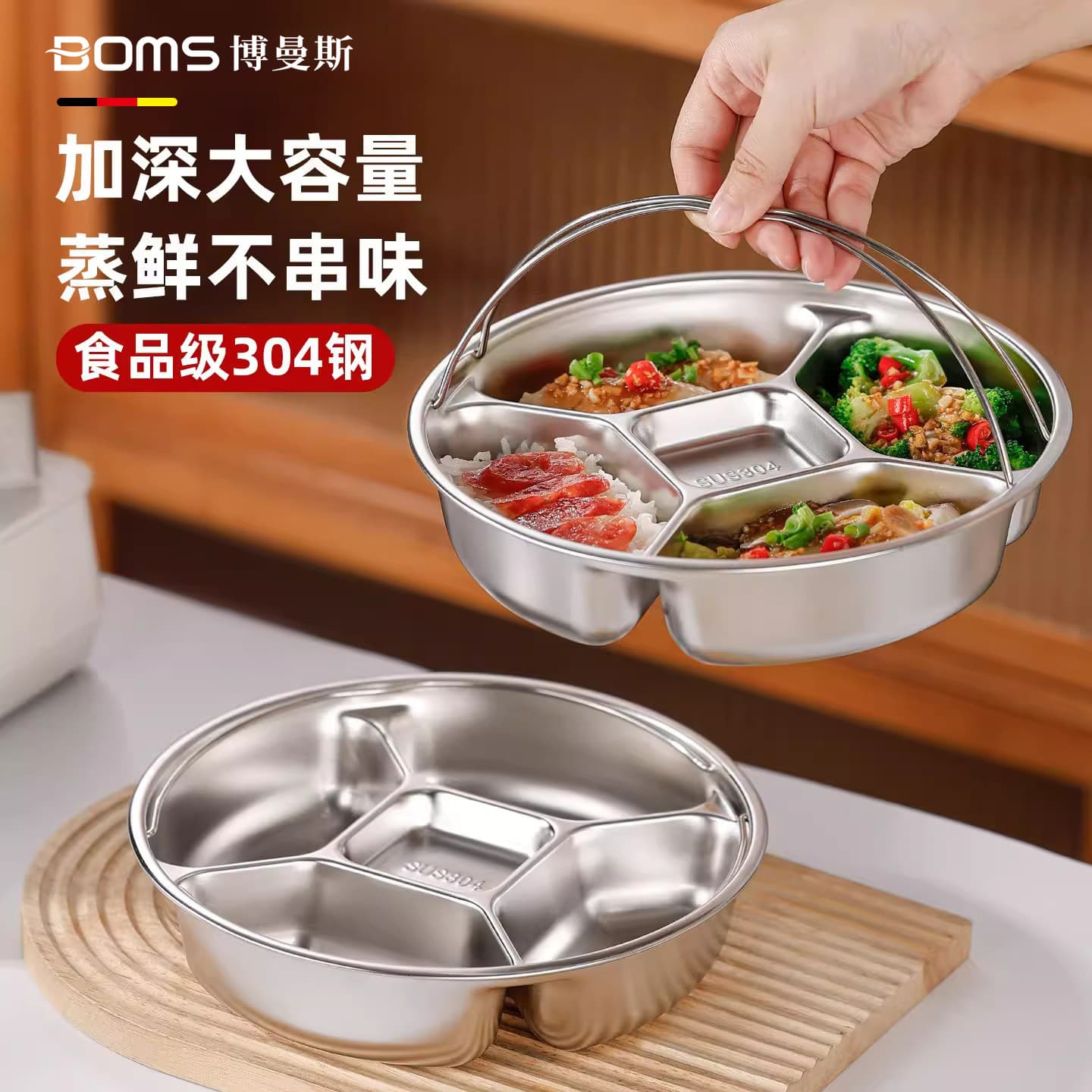 Steamer Plate Cross-border Stainless Steel Ingredient Tray Kitchen Countertop Divided Prep Plate Meal Prep Tool