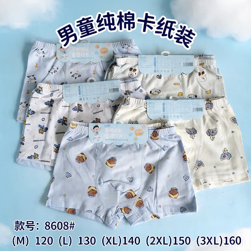 Cardboard-Packaged Children's Combed Cotton Pure Cotton Underwear, Boys and Girls Baby Kids Shorts Printed Boxer Briefs, Boys Modified 4