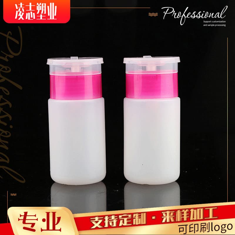 80ml Nail Polish Remover Dispenser Bottle, Press-Type Nail Oil Cleanser Bottle for Nail Salon