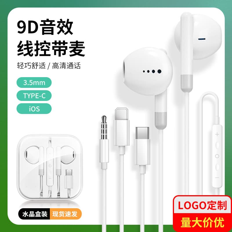 Semi-In-Ear Crystal Case Earphones with Type-C Control, Compatible with iPhone/Huawei/Xiaomi Wired Earphones