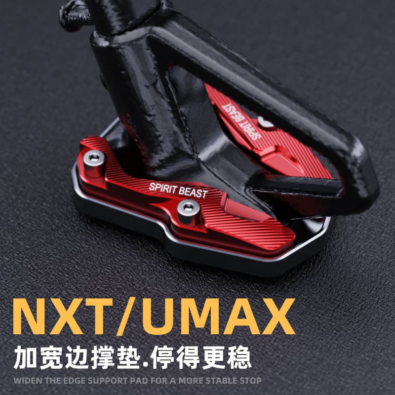 Lingshou Compatible Niu NXT Side Stand Pad Modification Electric Vehicle Umax Side Kickstand Enlarged Base Side Kick Pad