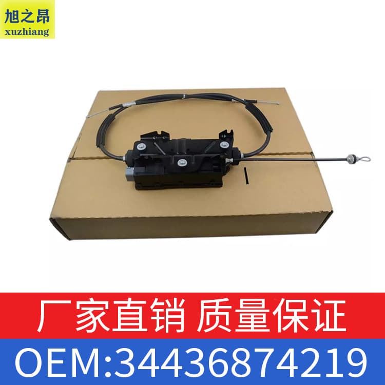 Suitable for BMW 5 Series F07/535i/550i electronic handbrake control module assembly OE 34436874219