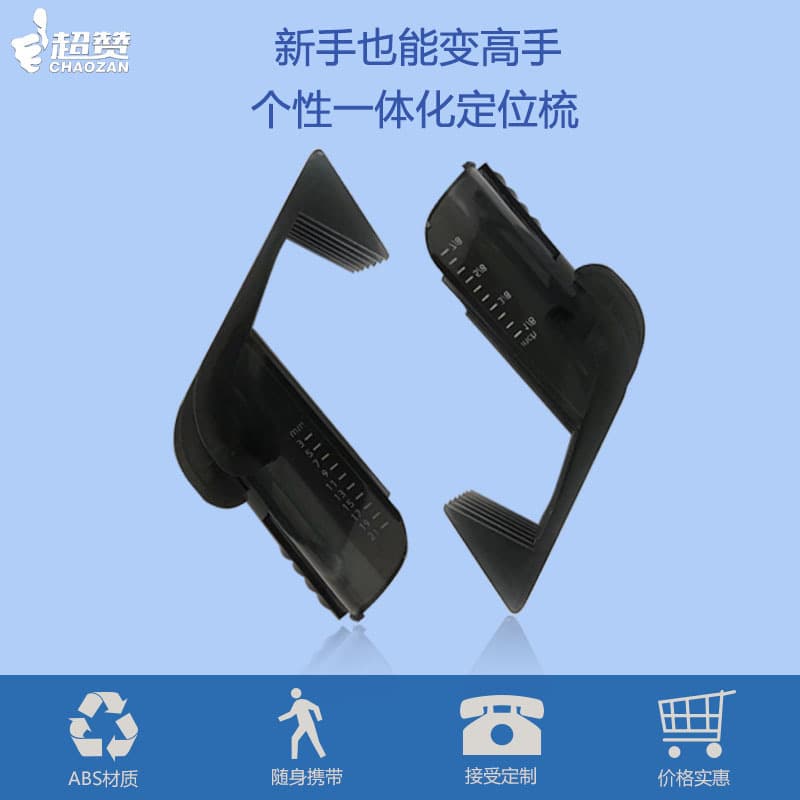 Barber Scissors, Positioning Comb, Electric Clipper, Adjustable Comb, Qc5130, and Other Hair Clipper Accessories, Low Price Promotion