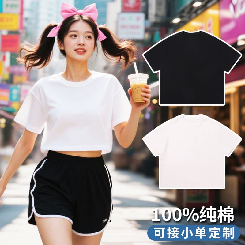 Korean Women's High-Waist White Short-Sleeve T-Shirt, Spring/Summer Slim Fit Cropped Top