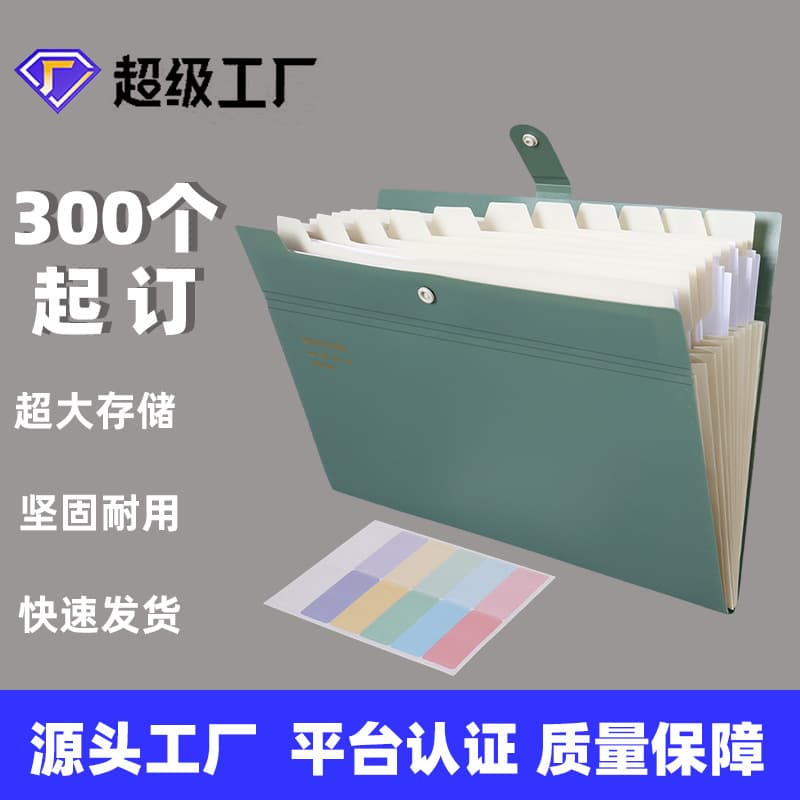 Premium Hot Stamping Button Accordion File Folder Multi-layer Large Capacity Student Exam Paper Organizer Office A4 Accordion File