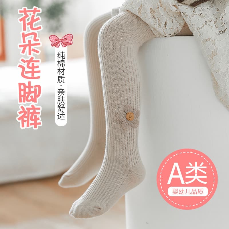 Girls' pantyhose spring and autumn style cotton vertical strip children's leggings for outer wear western-style sunflower baby pantyhose