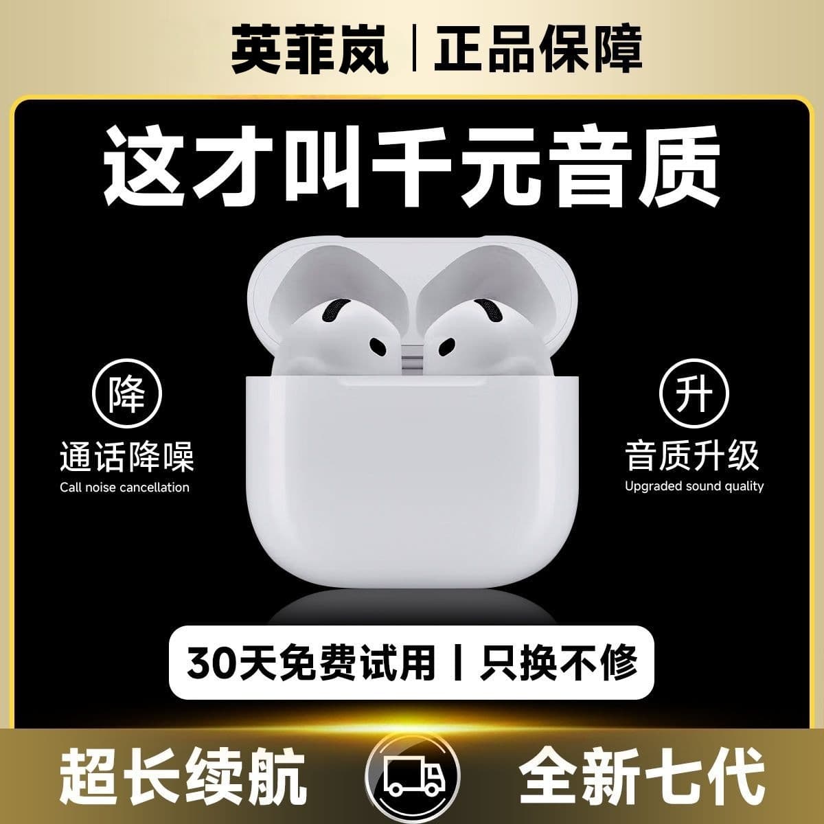 New 7th Gen Noise Cancelling Air Wireless Pods 4 Bluetooth Earbuds Full Function Ear Detection Ultra Long Battery Life In-Ear 7th Gen