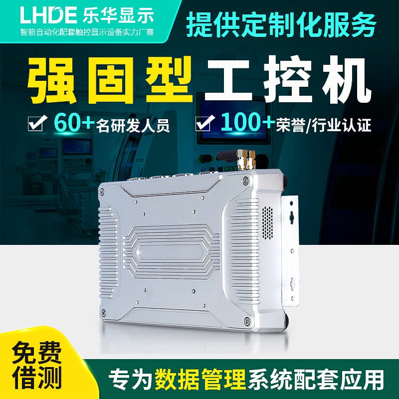 Android/X86 Rugged Industrial Control Host Soft Router Low Power Anti-Interference Anti-Corrosion Mini PC Micro Computer