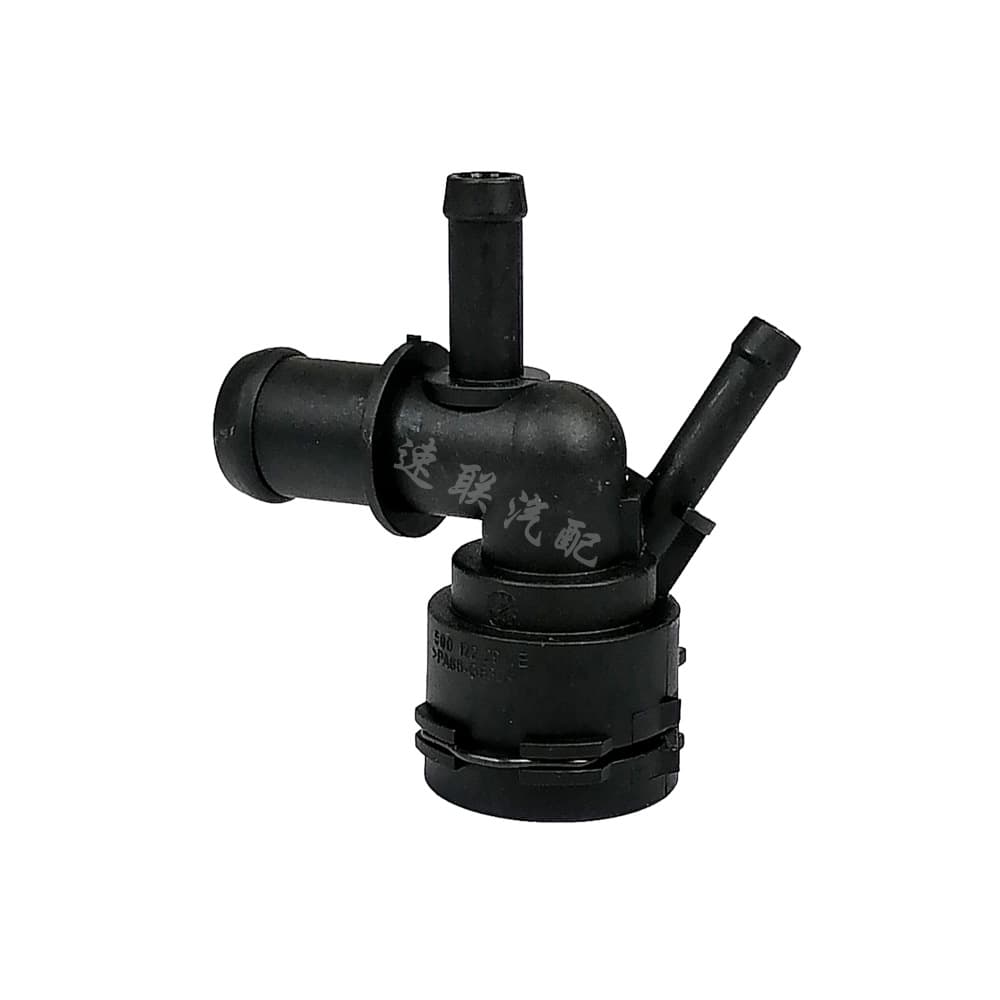 5Q0122291E 5Q0122291BD suitable for Volkswagen Audi coolant hose connector