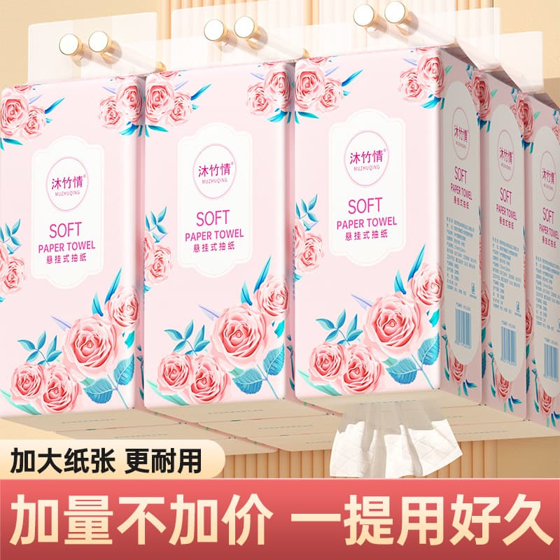 Hanging facial tissues, 16 packs, 14 packs, 12 packs, 10 packs, large packs of facial tissues, bottom-pull type.