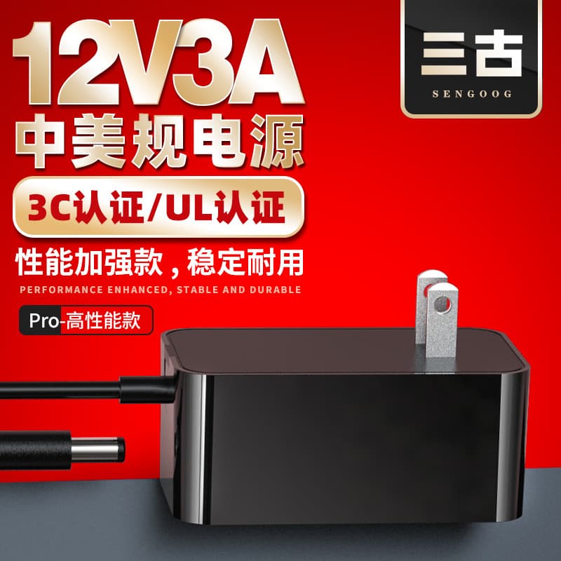 Sangu 12V3A Power Adapter US UL/FCC Certified Wall Plug White Minimalist Power Adapter