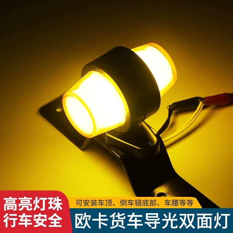 European Truck Dual-Side Guide Light Marker Light 24V Signal Light Clearance Light LED Red Yellow Height Indicator Light Bidirectional Light