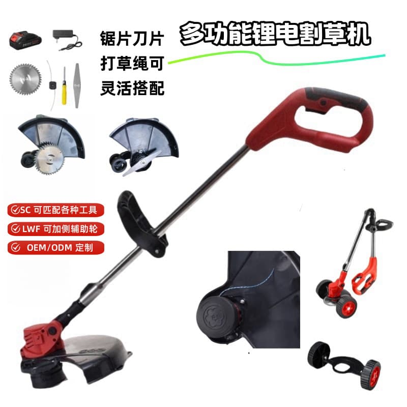 Electric Lawnmower Wireless Rechargeable Grass Trimmer Private Model Battery Operated Lawn Care Tool Cordless Scythe
