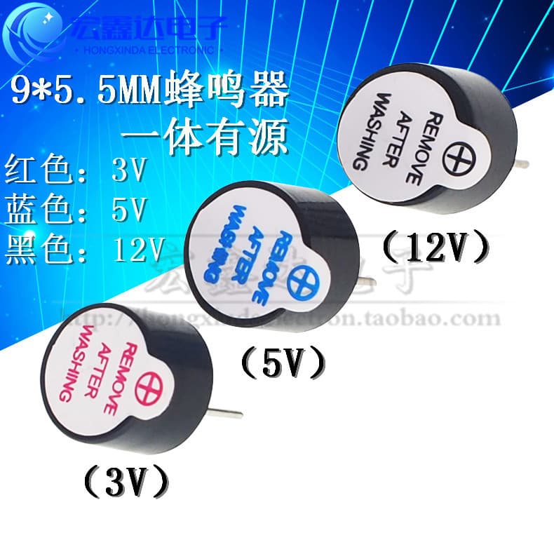 Factory Direct 9*5 Buzzer 3V5V12V Active Passive TMB09A05 0905 Electromagnetic Buzzer