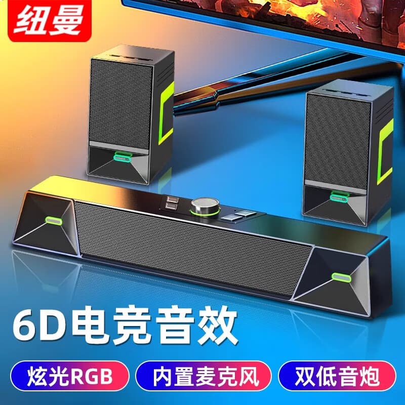 Newman V6 New Wired Long Strip Desktop Computer Audio System for Home Use and Gaming