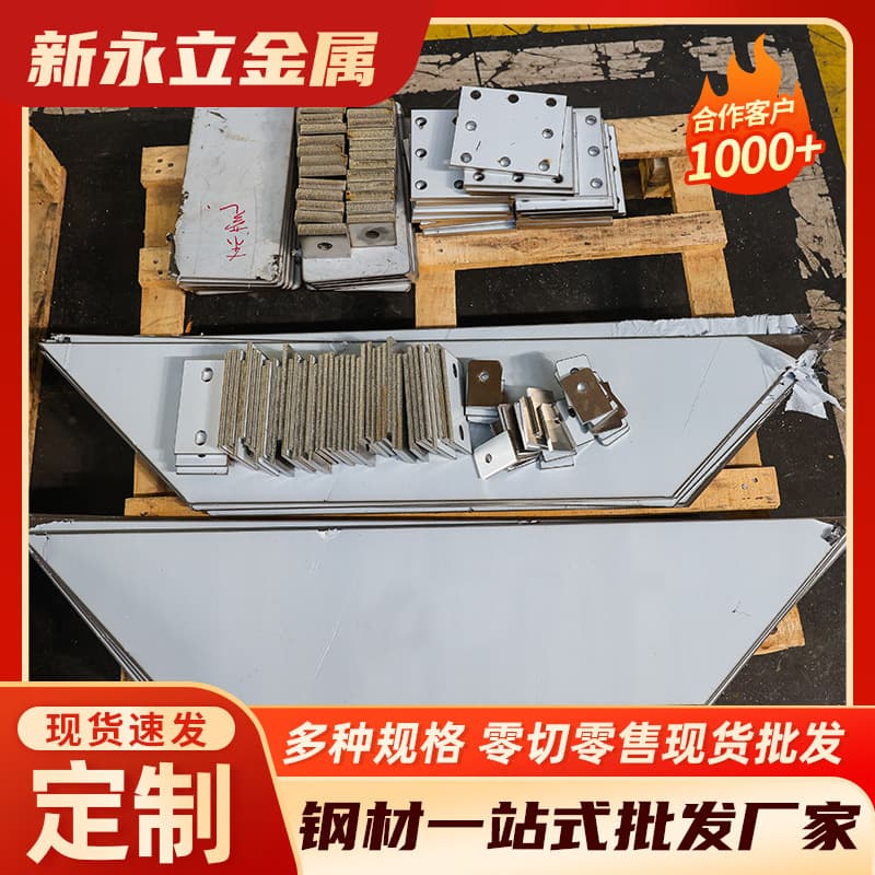 304 laser cutting processing, stainless steel sheet metal bending, cutting, welding processing, 316L laser cut parts