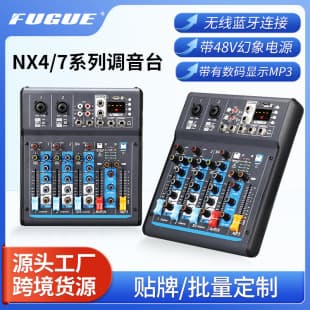 Wedding USB MP3 Bluetooth N4/N6 Series MINI Audio Mixer with Bluetooth Connection