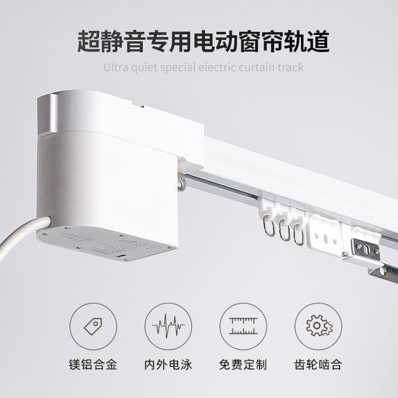 Electric Curtain Thickened Track Mini Motor, Smart Bluetooth Silent, Offline Voice Control Compatible with Xiao Ai