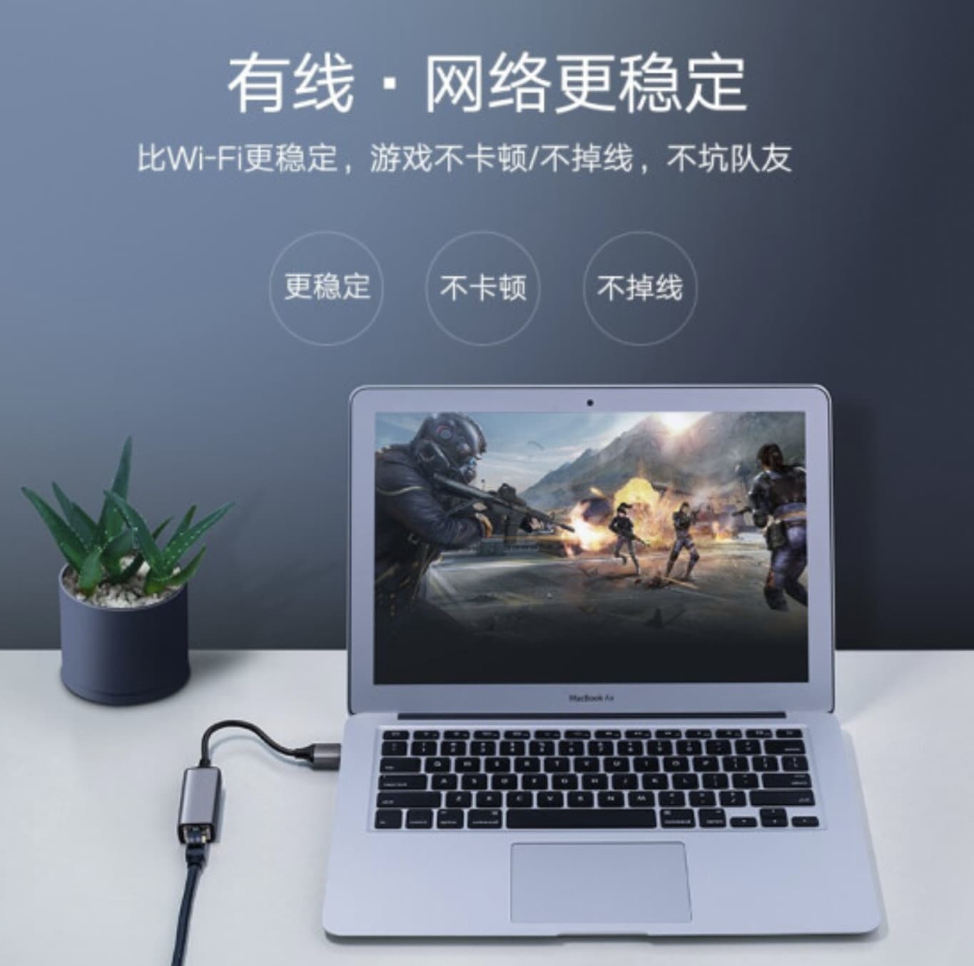 Network Adapter Type-C to 100M/1000M Ethernet Port HUB Wired LAN External Driver-Free USB Network Card Converter