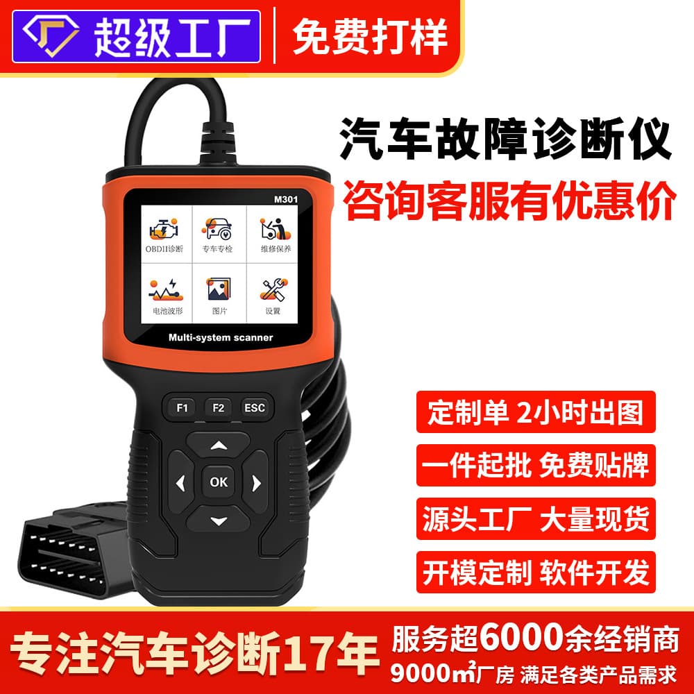 Car Diagnostic Tool OBD Scanner OBD2 Code Reader ABS Airbag Decoder Universal