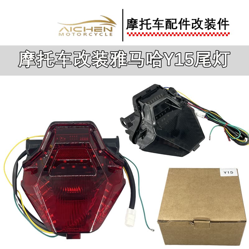 Motorcycle Modification Yamaha Y15 Butterfly Style Tail Light Brake Light Motorcycle Accessories Hot Selling in Southeast Asia