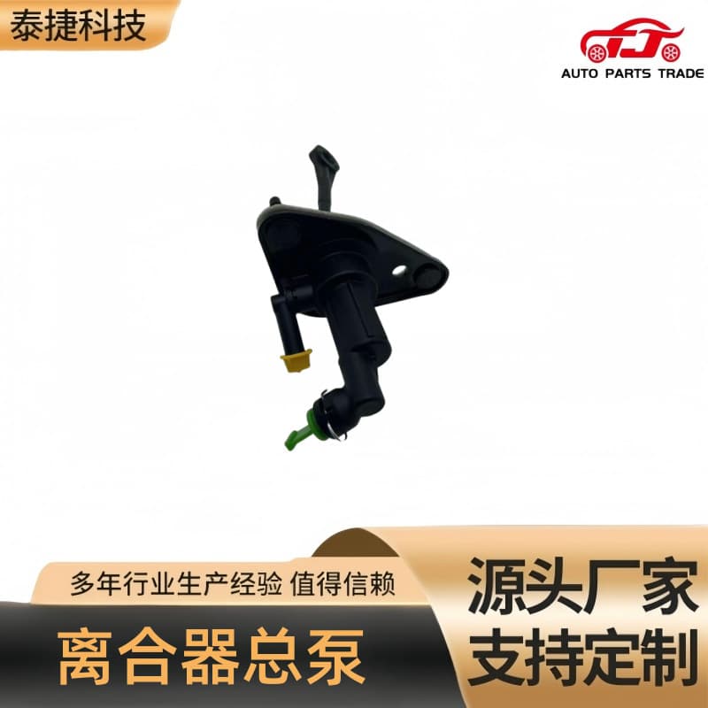 41610-1R900 Suitable for Hyundai clutch master cylinder 416101R900