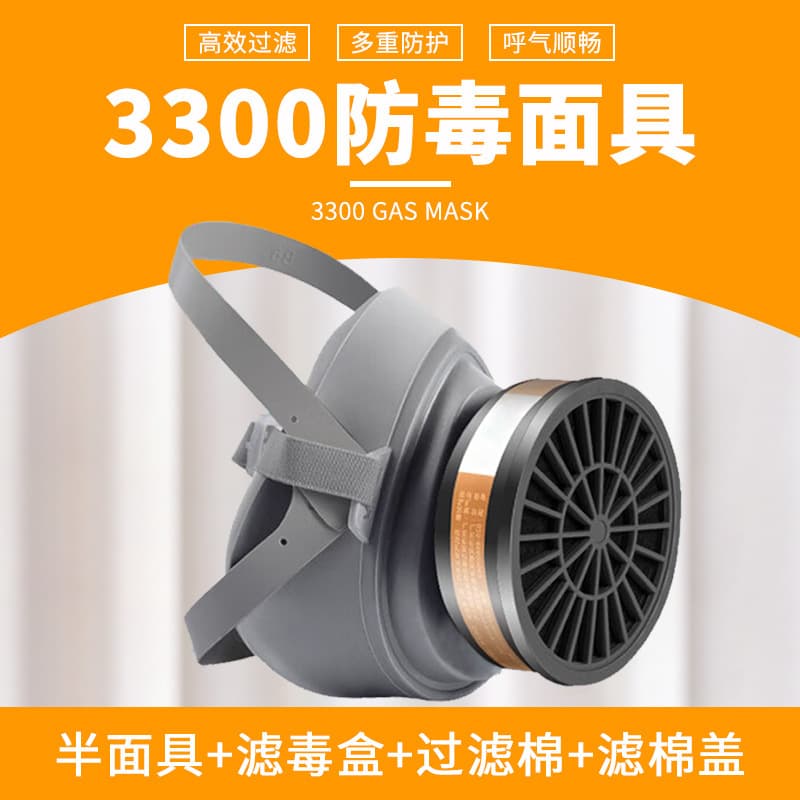 3300 Dust and Paint Spraying Gas Mask with Activated Carbon for Chemical Paint Odor and Industrial Dust Protection