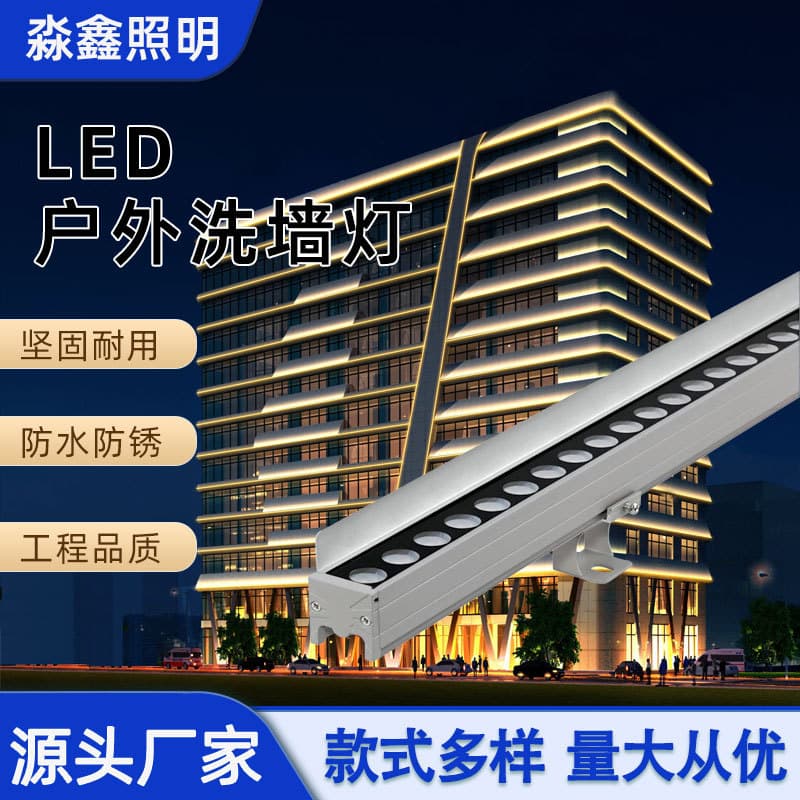 Outdoor Waterproof LED Wall Wash Light Villa Exterior Outline Courtyard Atmosphere Lighting Dedicated 24V Wiring Style Linear Light