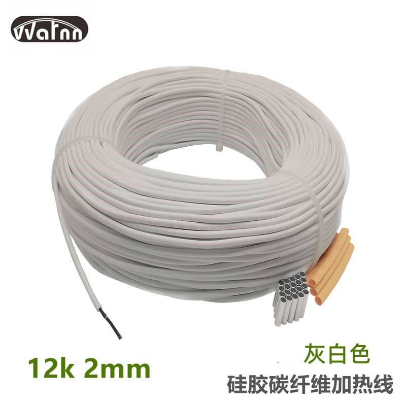 Gray-white 2mm silicone rubber carbon fiber heating wire, 12K 33 ohm/m heating electric blanket heating wire