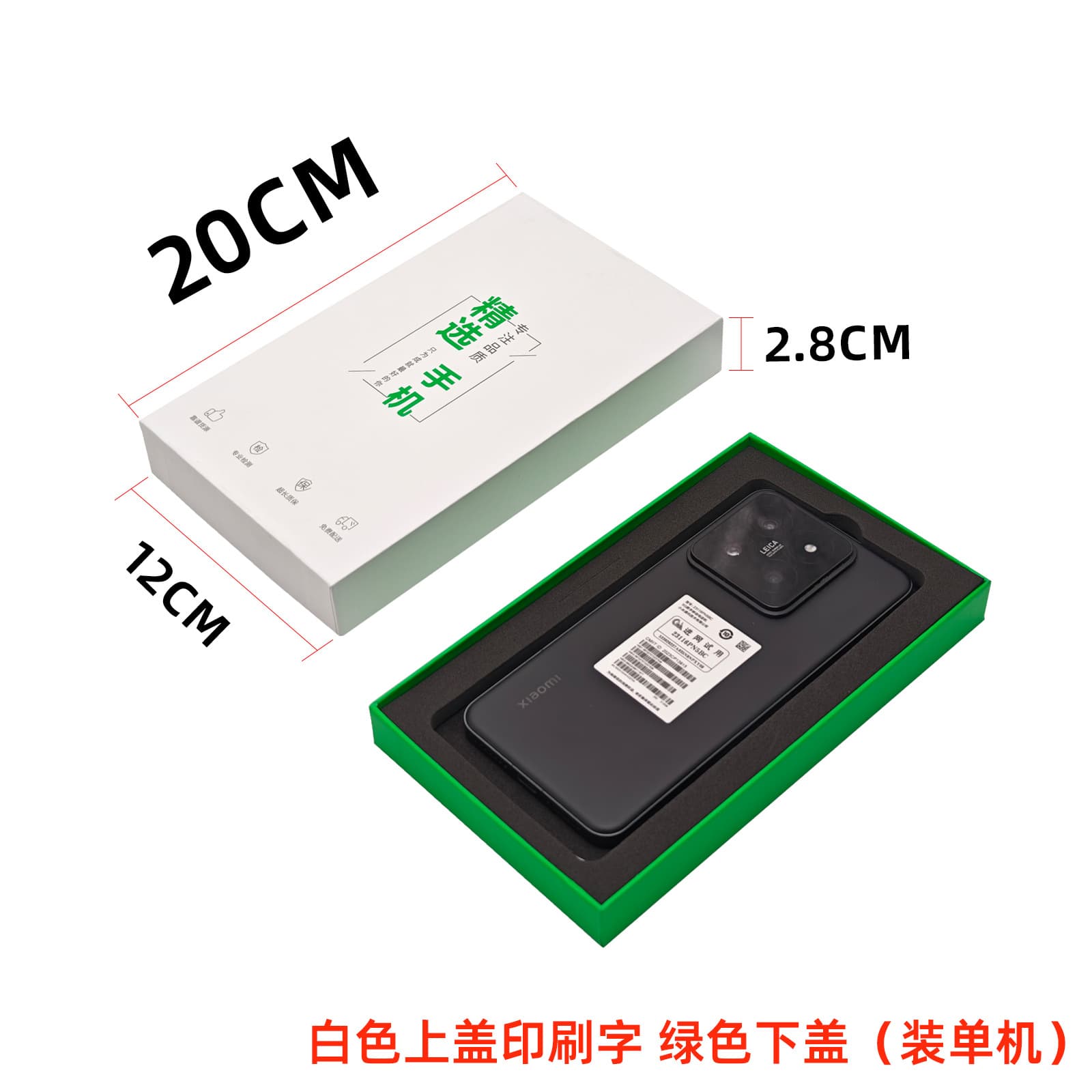In-stock phone packaging boxes wholesale, neutral universal AI live streaming tuck-top digital phone box, logo customization supported