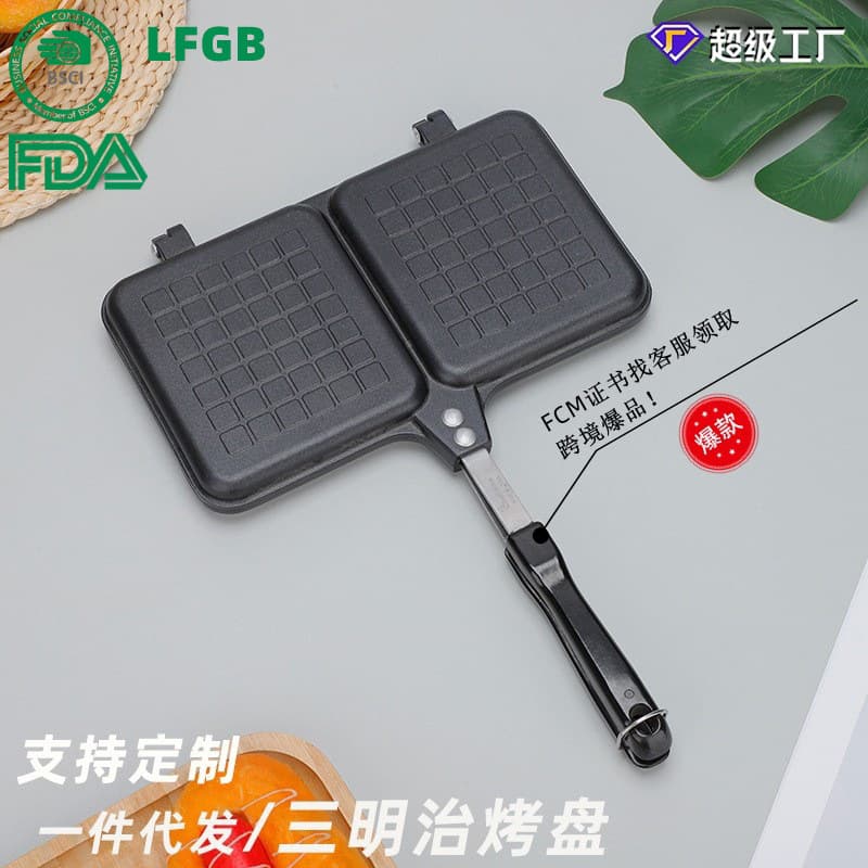 Spot square non-stick waffle baking pan double-sided toast bread pan household aluminum lattice waffle frying pan