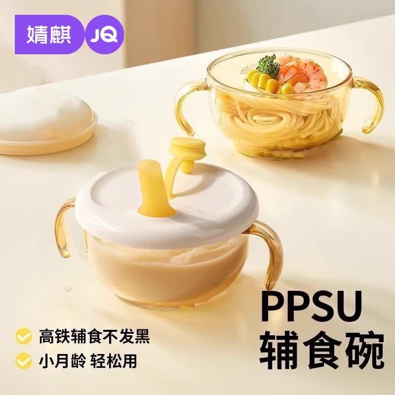 Jingqi baby food bowl, rice cereal bowl, new-born baby straw, feeding water, soup and porridge, children's special tableware