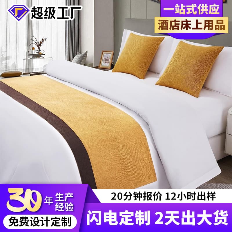 Five-star hotel splicing bed tail towel hotel linen bed runner bed tail mat decorative strip