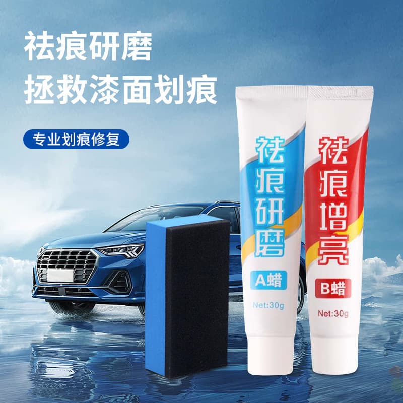 Car Scratch Wax Polishing Wax Repair Depth Decontamination Polishing White Scratch Liquid Mark Removal Maintenance Paint Abrasive