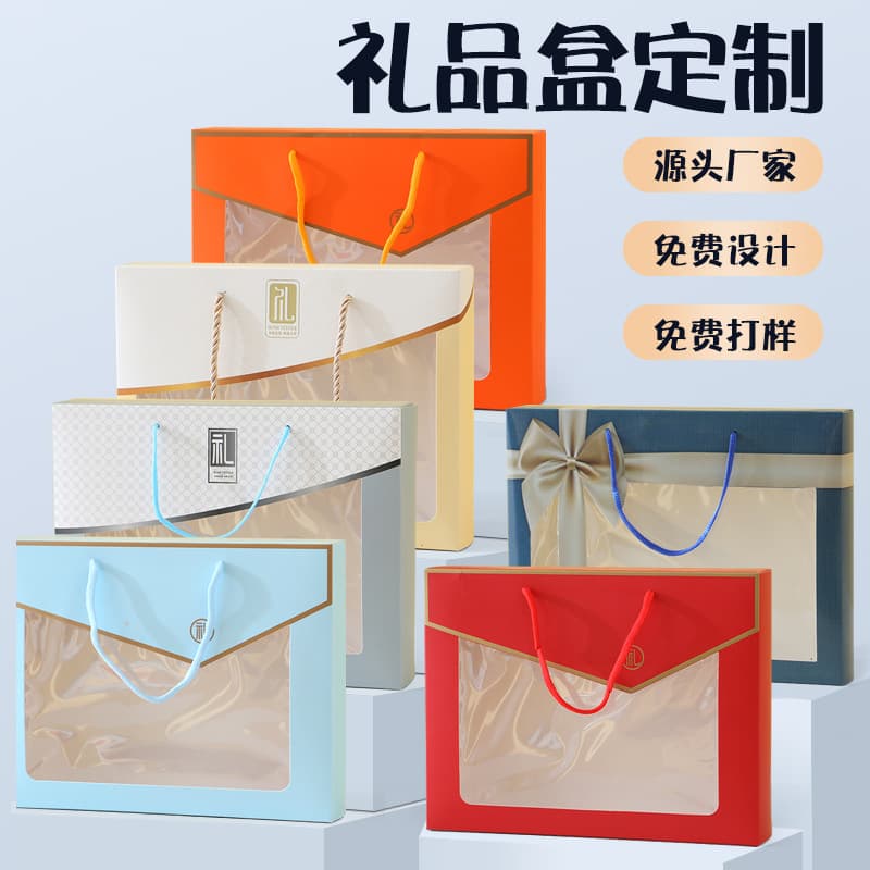 2 towels gift box empty box scarf shampoo daily chemical packaging box suitcase thickened 400g hard white card