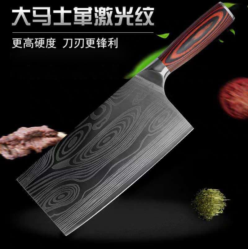 Stainless steel kitchen knife, sharp slicing knife, home kitchen meat cutter, textured handle chef's knife, Damascus pattern blade